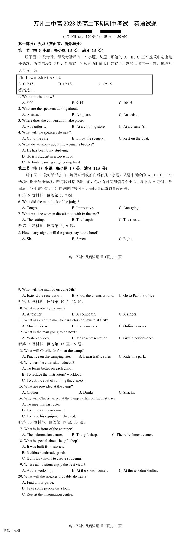 缩略图
